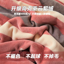被子珊瑚绒加厚毛毯毯子盖毯加绒床单冬季午睡毯法兰绒双面绒代发