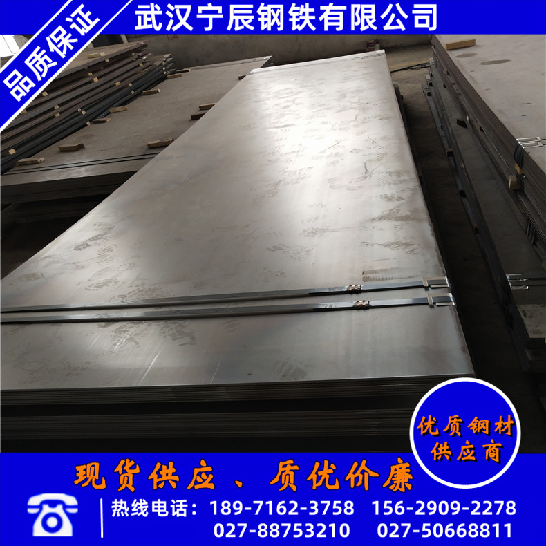 武汉现货汽车大梁用热轧板卷武钢WL510高强度钢板 热轧直发卷价格
