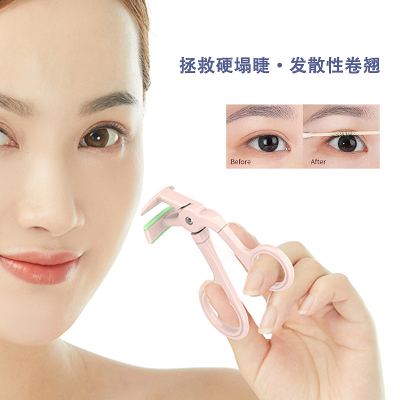 Rímel transfronterizo, rizador de pestañas parcial, rizador de pestañas parcial, rizador de pestañas, rizador de pestañas sin bordes, rizador de pestañas gran angular