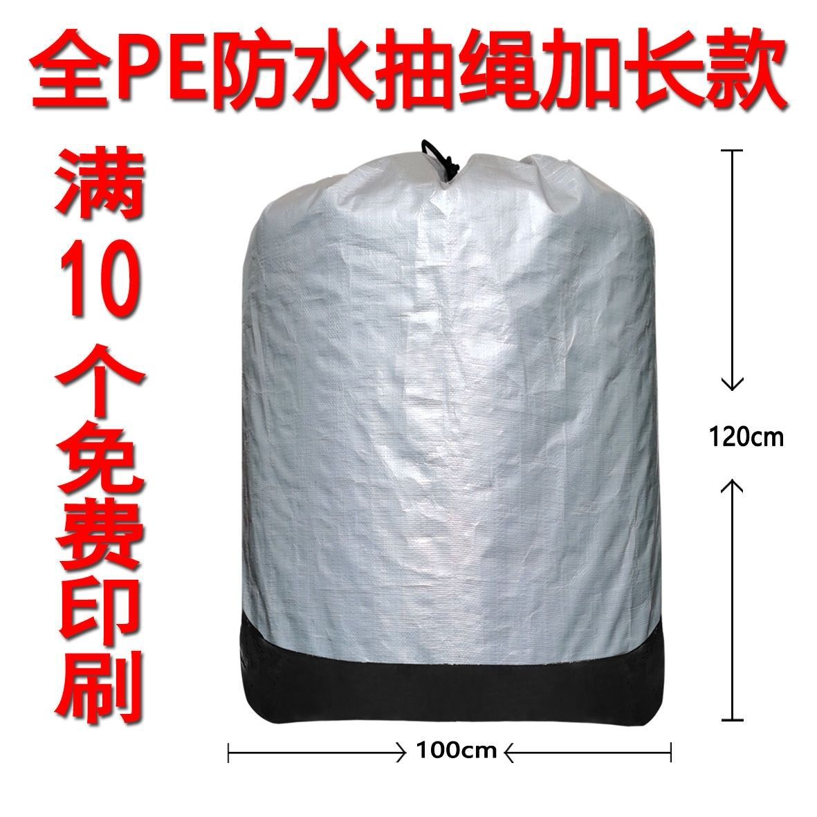 Zipper Zhongtong Yuan Yun Da Shentong Express Big grosor impermeable empaque logístico bolsa de transporte de transporte ecológico