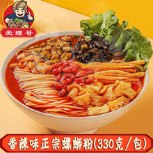 ���l����������·��330g�V���ݪ{��ԭζ�����׷���ʳ�����ݽz��