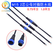 0.75 1.0ƽ��M15��ĸ��ˮ���^��2о���z��LEDģ�M�������B�Ӿ�