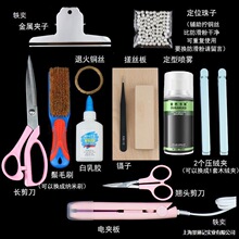 ���z�q�����ϰ�������z�q���������ϰ��������Q�z�~������diy