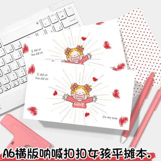 新款a6横版奶砖彩页本呐喊扣扣女孩平摊本可爱卡通记事本笔记本子