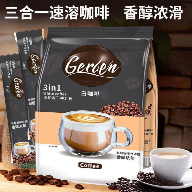 Gerlen Large Bag of Milk Silky Latte Three-In-One Instant Coffee Cold Brew Freeze-Dried Coffee Powder Ready-To-Drink