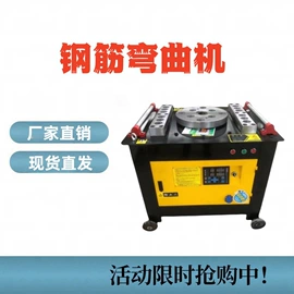 金属成型设备;工程建筑机械;电动套丝机