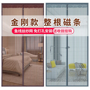 Door Curtain Anti-mosquito New Household Full Magnetic Strip Velcro Punch-free Self-adhesive Anti-mosquito Yarn Door Curtain Bedroom Partition Curtain