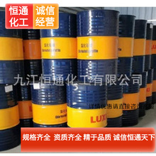 定制工业级52的70氯化石蜡增塑剂塑料阻燃剂52号氯化石蜡溶剂批发