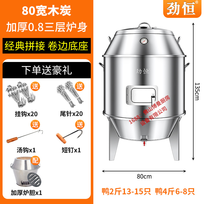[80 와이드 컬링 바닥] 차콜 창 없음 모델, 3겹 0.8 두께
