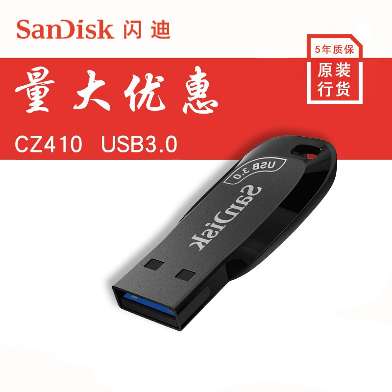 Sandisk, USB-флеш-накопитель, 32ГБ, G64, 64ГБ, G128, версия для бизнеса