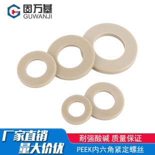 PEEK�ߏ������ω|Ƭ�A�μӴ�Ӻ��ݽzƽ�|Ȧ���������͸ߜ������|