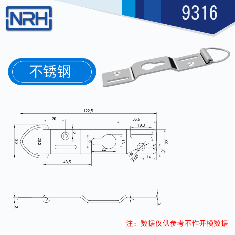 NRH/Nahui Heavy D anillo hebilla caja de herramientas medio anillo tire de la hebilla accesorios de hardware anillo de unión en forma de D