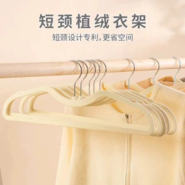 衣架;衣夹裤夹;裤架