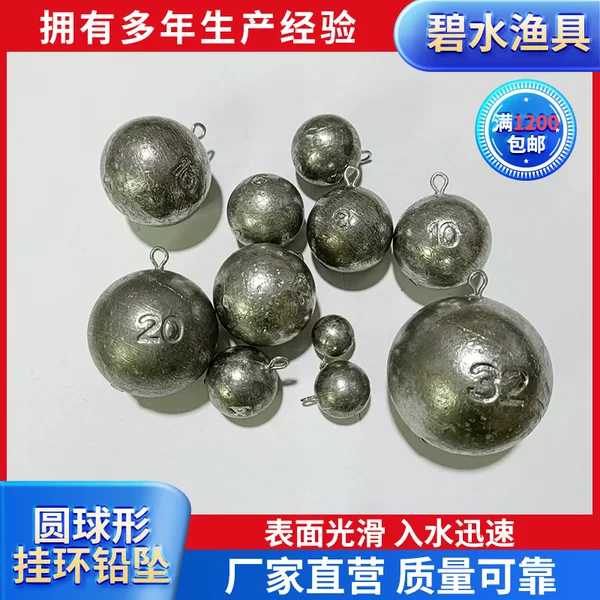 Spherical Hanging Ring Lead Pendant Streamlined Freshwater Fishing Oz Logo Round Hanging Ring Lead Pendant Anti-Hanging Bottom for Sea Pole