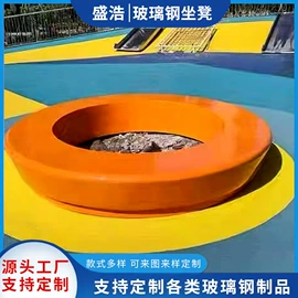 排椅、等候椅;玻璃钢;花箱