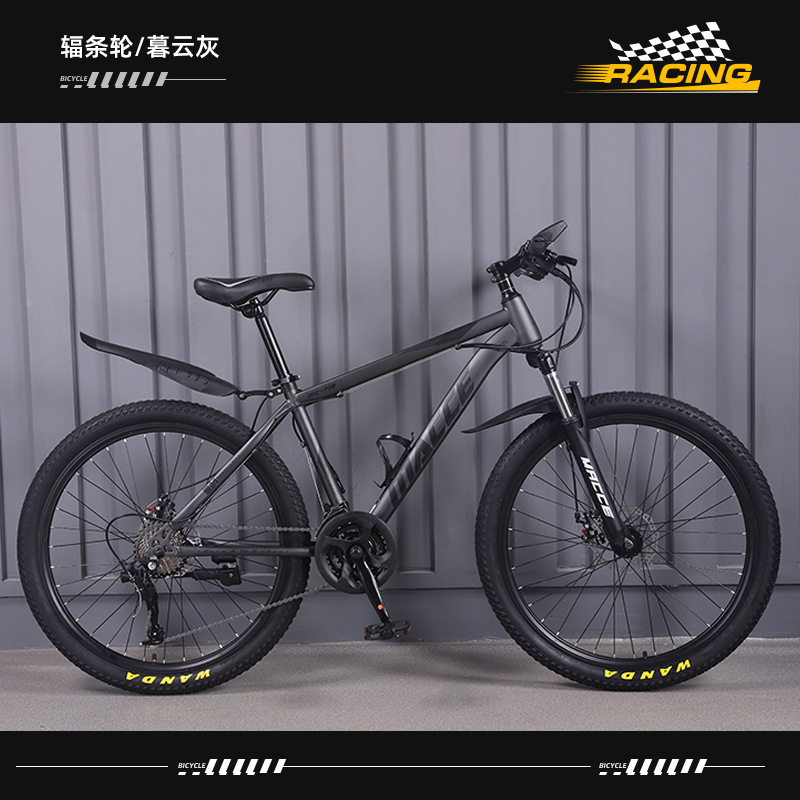 Bicicleta de montaña Coche deportivo ligero todoterreno para adultos Carreras de carretera para jóvenes