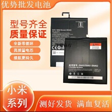 �m��С��ƽ��MIPAD2 3 4 5pro늳�2015716/MCE91/BM61/2 BN60/80