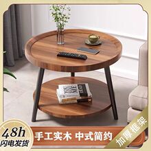 轻奢双层茶几网红木质茶几现代简约客厅家用小户型双层小圆桌二层