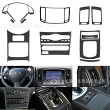 �m���08-135��Ӣ�����G37 14-15Q60��܇����b̼�w�S���L���N