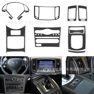 �m���08-135��Ӣ�����G37 14-15Q60��܇����b̼�w�S���L���N