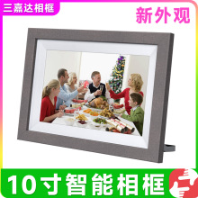 10.1英寸wifi智能云相框Frameo数码相框1280*800触摸IPS电子相册