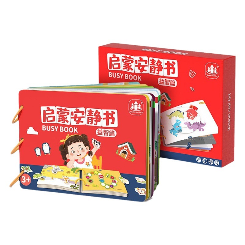 Libro silencioso de desgarro de la mano de los niños Educación temprana Velcro no se puede rasgar y morder Juguete de un año de bebé de 6 meses 1 Iluminación