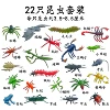 3.5 cm mini insects 22 pieces A