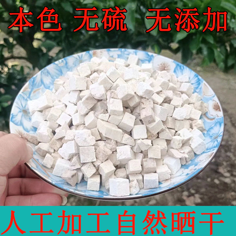 Wild Poria Fu Ling Whole Dried Herb 500g Traditional TCM Decoction Pieces specifications