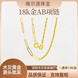 K金项饰;K金手饰;金属工艺品