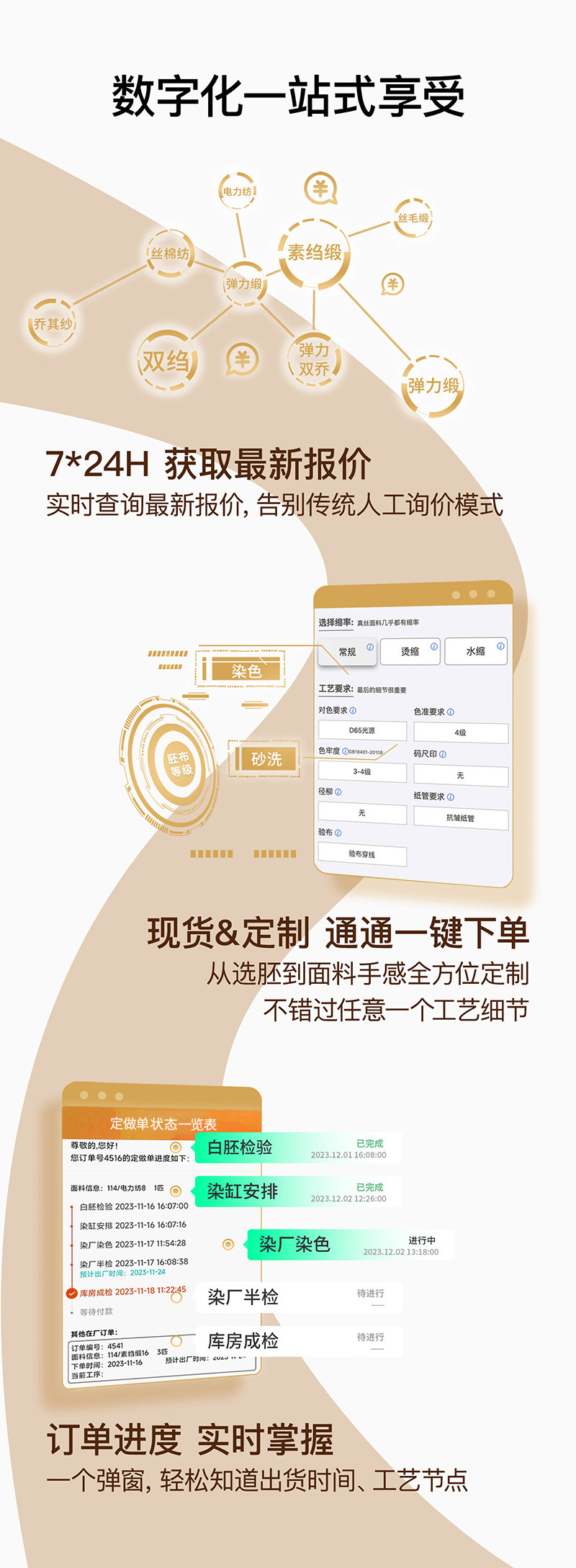 详情-07