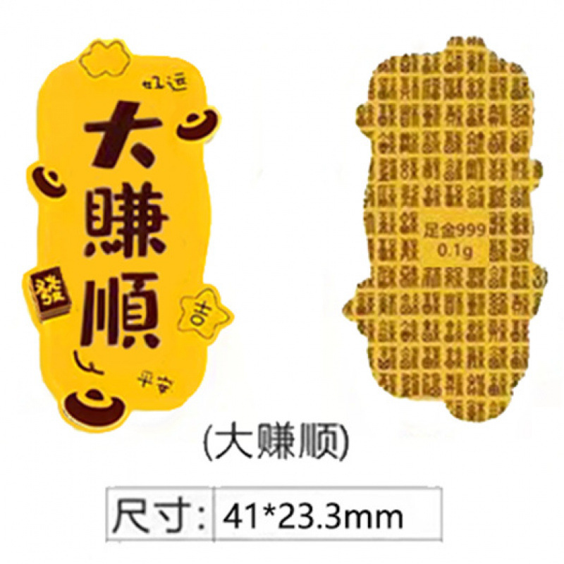 큰 이익 2mg 워드 프린팅(41*23.3mm)