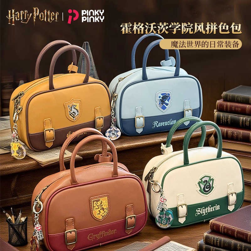 Authentic Harry Potter Crossbody Bag, College Style Women's Handbag, Single Shoulder British Style Cosplay Merchandise Gift, Cross-Border