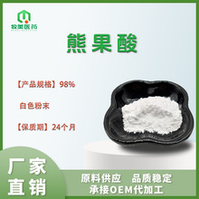 �������ܹ���98%�����~��ȡ&alpha;�ܹ���cas 77-52-1���yƷԭ�ϬF؛