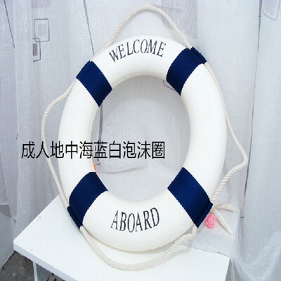 foam Life buoy Pendant Bluish white children Swimming ring Jewelry camouflage adult decorate Oxford bag Cloth circle Independent