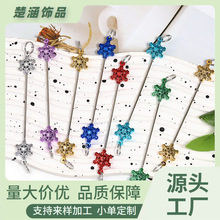 DIY串珠圣诞雪花配饰挂件 创意手工串珠钥匙扣配件塑料串珠杆子