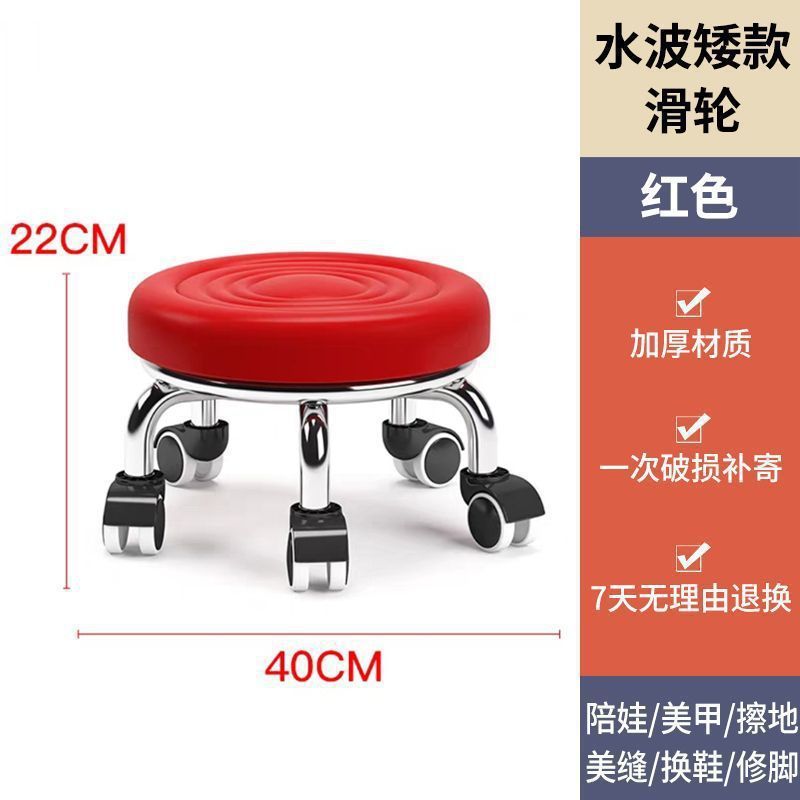 万向轮小矮凳子家用圆凳美缝修脚儿童学步凳足浴小板凳带滑轮静音|undefined