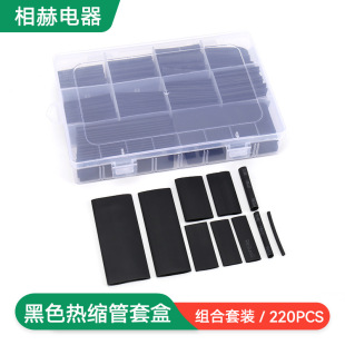 220pcs��ɫ��s�����b ��s�׹ܔ������׺�늹�늾���ȼ�͜�125��