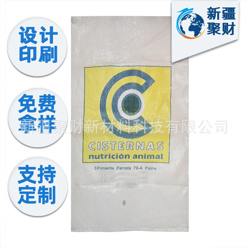 高品质销售尺寸 25kg 20kg 水泥袋