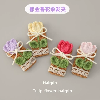 26年闺蜜手工礼物夹子萌四线编织郁金香花朵发夹蝴蝶结郁金香边夹