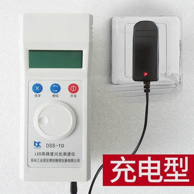 tachometer Litong Dss-10 Strobe