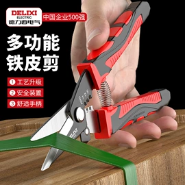 其他五金工具;锤子;工具箱包