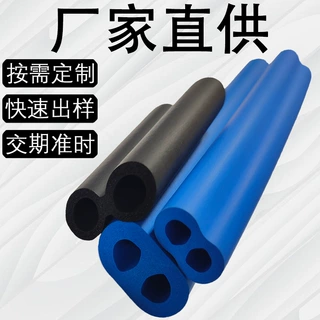 定制NBR双孔发泡管医疗器材保温管套康复器材用品八字双孔光面管