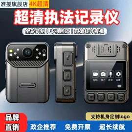 酒精检测仪;记录仪;云台