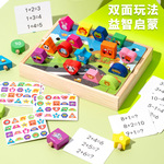 Геометрическая деревянная познавательная головоломка, игрушка, конструктор, цветовое восприятие