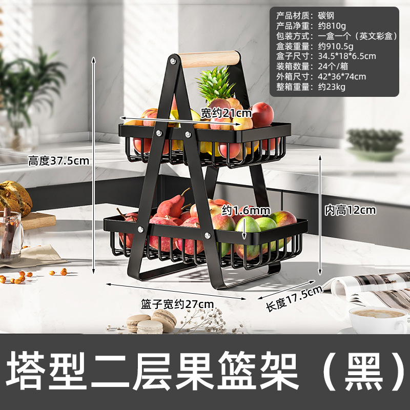 Cestas de frutas portátiles de estilo nórdico de doble capa de escritorio canasta de almacenamiento de bocadillos estante de almacenamiento de frutas y verduras canasta de drenaje
