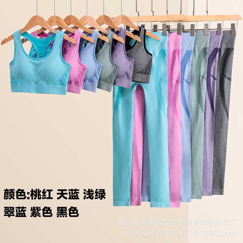 Trajes de fitness deportivos transfronterizos, pantalones elásticos de cintura alta para correr, ropa interior deportiva, yoga, trajes de fitness