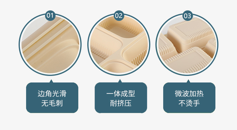 G-_桌面_语蕊第2版详情页-餐盒-蒋瑜璠_12