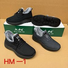 冬季老北京布鞋男棉鞋加绒平底运动鞋二棉鞋保暖防滑中老年爸爸鞋