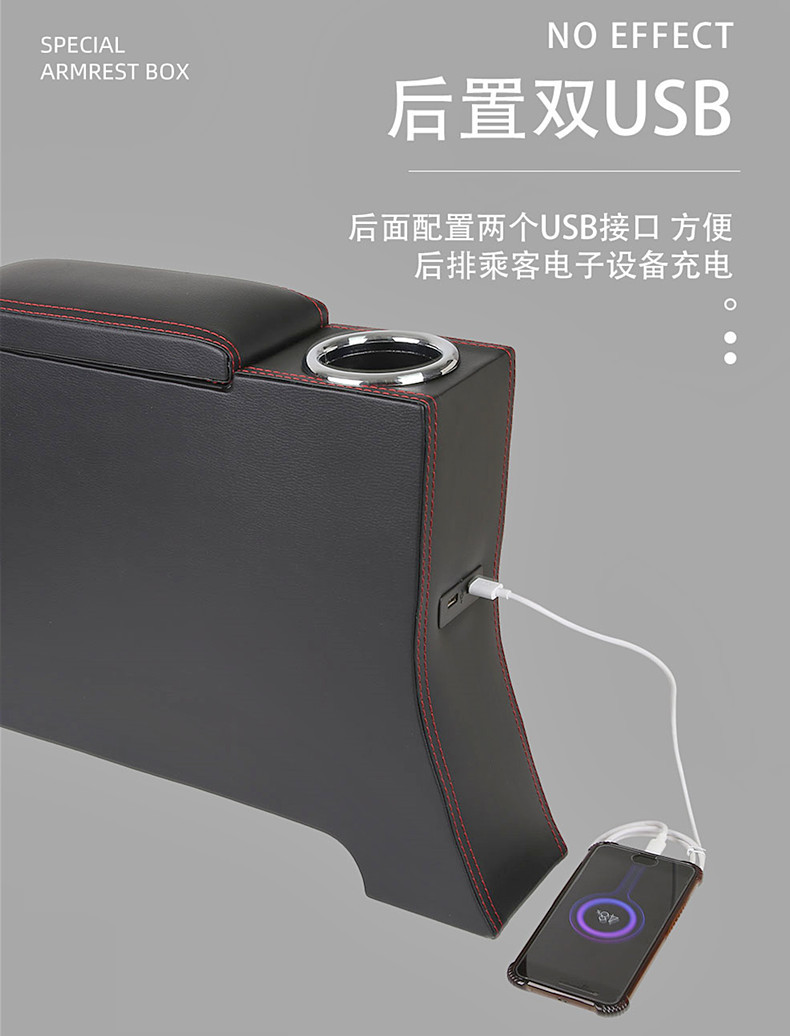 New Baojun kiwiev special armrest box adventure Baojun e200E300 central original modified accessories storage hand