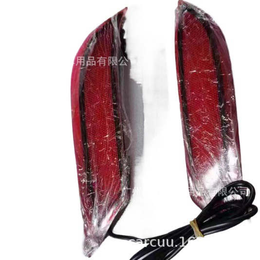 Aplicable al dragón asiático trasero parachoques luz advertencia luz de freno Luz